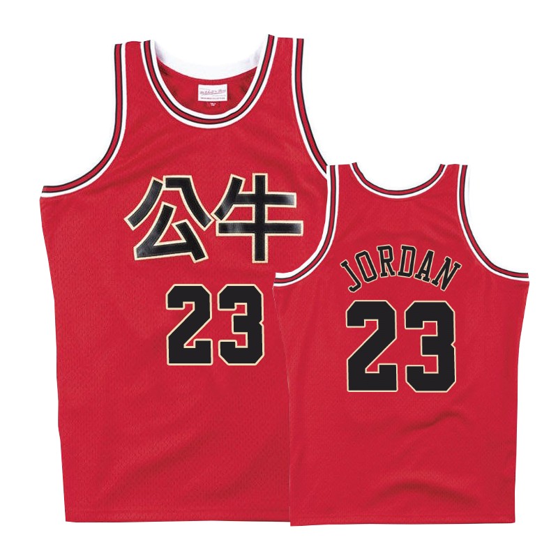 Bulls Male Michael Jordan #23 Chinese New Year Red Jersey
