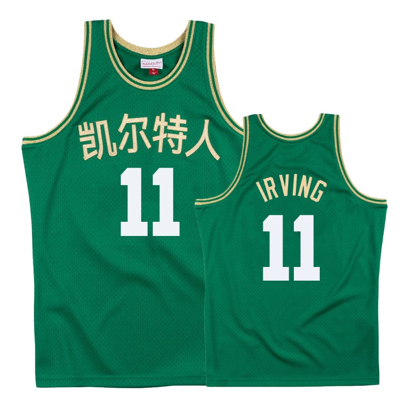 Celtics Male Kyrie Irving #11 Chinese New Year Green Jersey