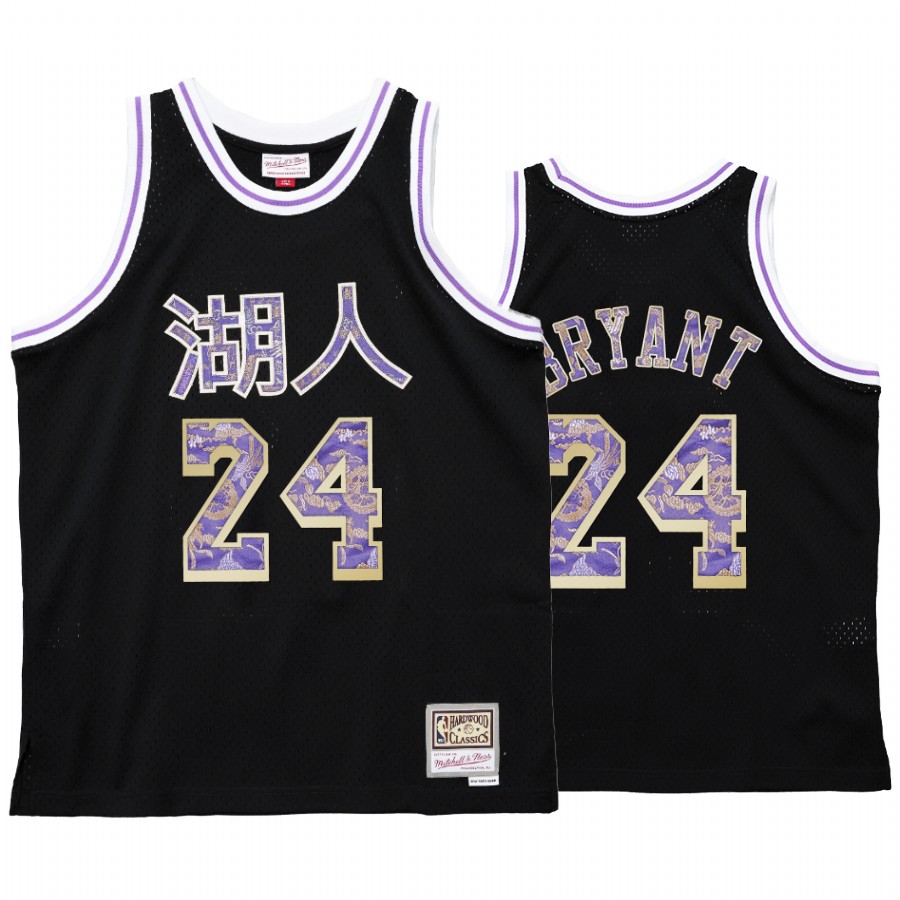 Lakers Kobe Bryant 2021 Lunar New Year Jersey Black OX HWC