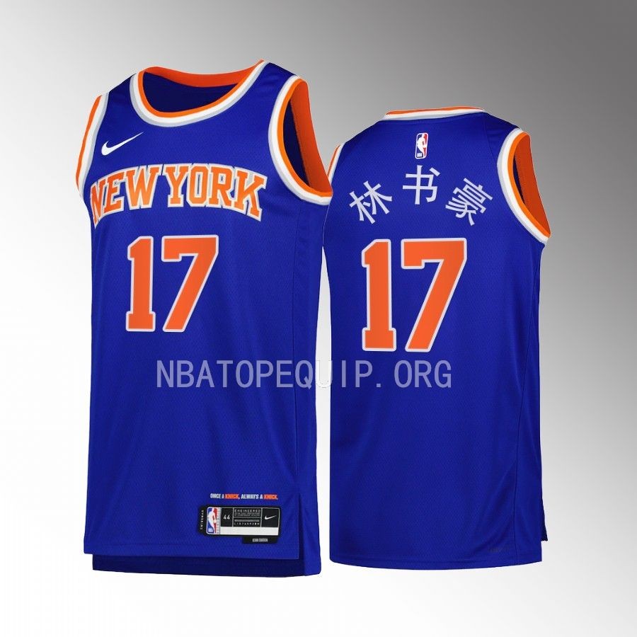 Linsanity 38 at the Garden Knicks #17 Blue Jersey Chinese Name