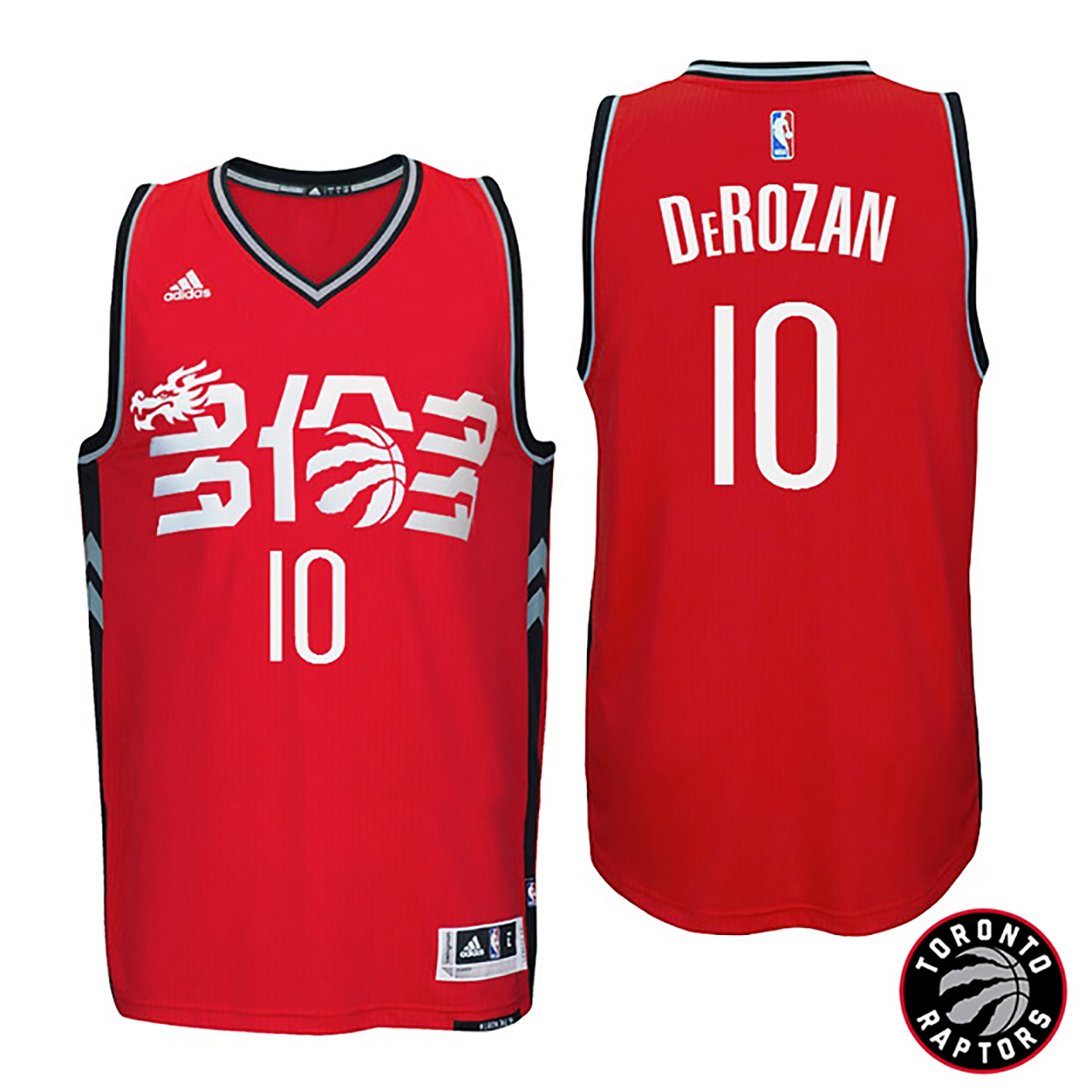 Male 2016-17 Season DeMar DeRozan Toronto Raptors #10 Chinese New Year Alternate Red Jersey