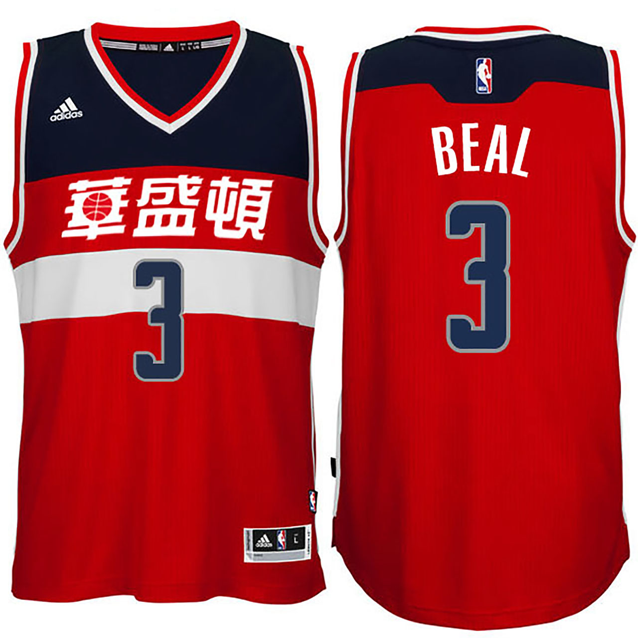 Male Bradley Beal Washington Wizards #3 Red 2016 Chinese New Year Jersey